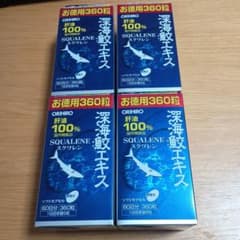 オリヒロプランデュ スクワレン 深海鮫エキスカプセル 360粒 4個