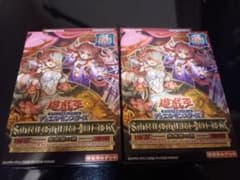 ストラクチャーデッキ『蟲惑魔の森(決闘者伝説)』×2のサムネイル