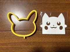 ピカチュウ　パンケーキ用　シリコンモールドのサムネイル