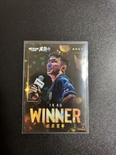 萩原京平 1R KO 勝利 winners ライコレのサムネイル