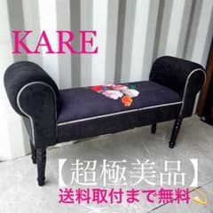 取付無料！KARE 廃盤 ウィングブロッサム 姫系花柄 ベルベット調ベンチ