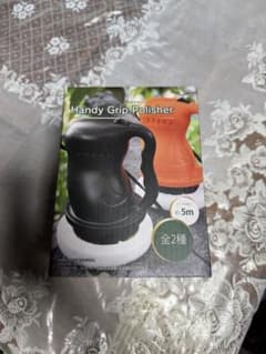 新品　車用Handy Grip Polisher ハンディグリップポリッシャーのサムネイル
