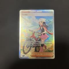 ポケモンカードゲーム ヒカリ Dawn 英語版 SAR - メルカリ