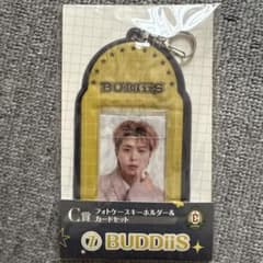 BUDDiiS EBiDANくじC賞 フォトケースキーホルダー＆カードセット
