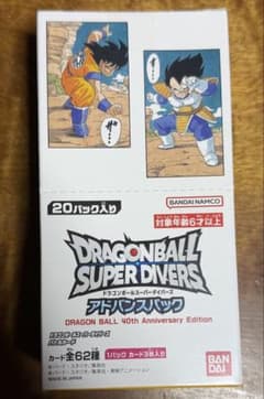 ドラゴンボールスーパーダイバーズ アドバンスパック 未開封BOXのサムネイル