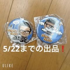 NAOTO 缶バッジ HONEST HOUSE - メルカリ