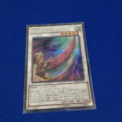 遊戯王 チャンバライダーのサムネイル