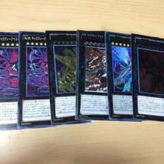 ギャラクシーアイズ エクシーズ(全)のサムネイル