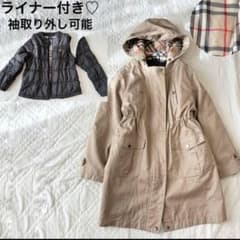 バーバリーロンドン ライナー付ジャケット ノバチェック 120 - メルカリ