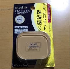 ファンデーション つめかえのサムネイル