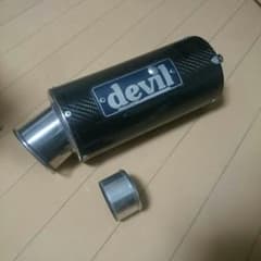 Devilサイレンサー  ショート加工  ワンオフサイレンサーのサムネイル