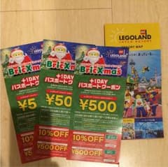 レゴランド クーポンのサムネイル