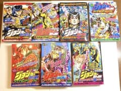 ジョジョの奇妙な冒険 4部 コンビニコミック6巻セット(ダイヤモンドは
