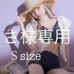 さ様専用  PGブラ Sサイズのサムネイル