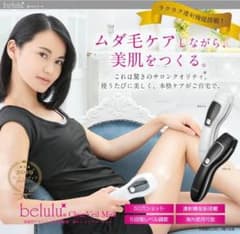 【Machi☆購入前にコメントください。様専用】美容機器のサムネイル