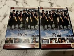 最終値下げ‼️ スチュワーデス物語 DVD BOX（前・後編セット）各4枚組
