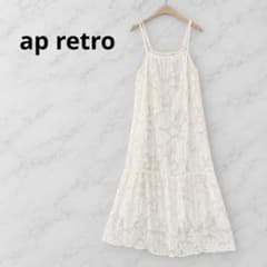 ap retro キャミワンピース ホワイト　サイズフリー