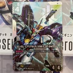 ボーナスパック　ガンダムエアリアルパーメットスコアシックスのサムネイル