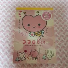 平成レトロ メモ帳 ココロBee サンエックス 激レア 当時もの 2007年