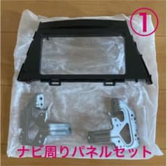新品 未使用 プリウスα ナビ周り パネル 純正 インテリア トヨタ