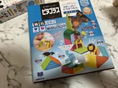 知育玩具　ピタゴラス　どうぶつえんのサムネイル