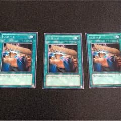 遊戯王 リロードのサムネイル