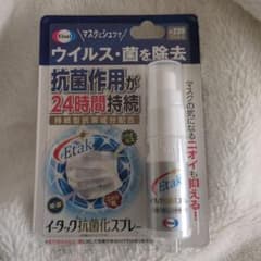 Etak抗菌化スプレー 24時間持続のサムネイル