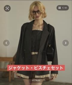 loin nuit ロワンニュイ テーラードジャケット ビスチェ セット　グレーのサムネイル
