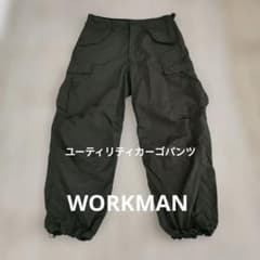 WORKMAN　メンズ カーゴパンツ UJ009 カーキのサムネイル