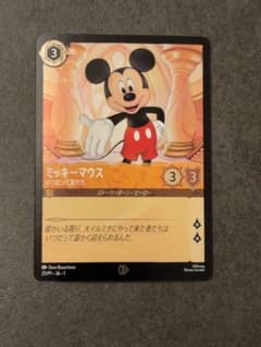 Disney Lorcana ミッキーマウス プロモ 5枚セット ロルカナ lorcana ミッキーマウス プロモ 25/P1・JA-1 - メルカリ