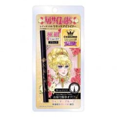 レディオスカル♡アイライナーのサムネイル