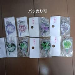 バラ売り可 もじパラ うちわキーホルダー NEWS - メルカリ