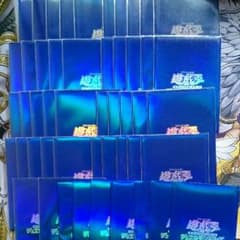 遊戯王初期スリーブ４９枚のサムネイル