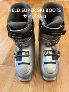 HELD  SUPER  SKI BOOTS サイズ25.0のサムネイル