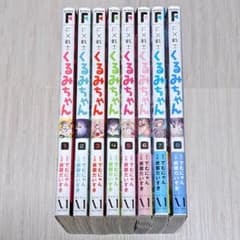 FX戦士くるみちゃん 1~8巻セット でむにゃん 炭酸だいすき - メルカリ