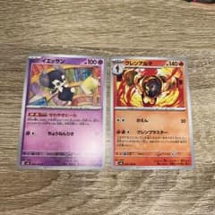 ポケモンカード エラー　裁断エラー　海外版　ハロウィン エラーカード ポケモンカード エラー 裁断エラー 海外版 ハロウィン エラー