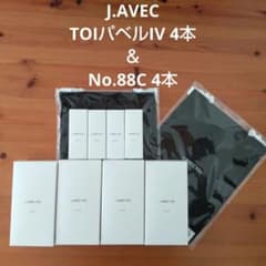 J.AVEC TOIパベルIV4本＆No.88C4本特別セット 新品】最新 J.AVEC TOIパベルIV 4本＆No.88C 4本 - メルカリ
