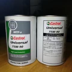 カストロール ギヤーオイル Universal 75W-90 1L　2本のサムネイル