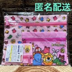 たべっ子どうぶつ　3点　ポーチセット