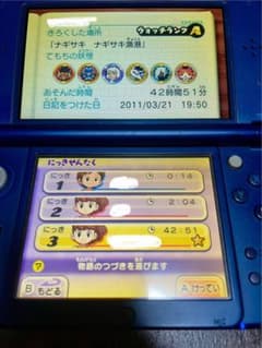 [동작 확인 완료 · S 랭크 다수] 요괴 워치 2 진타 소프트 3DS E