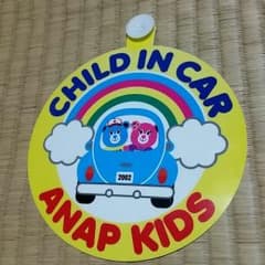 サララ☆様専用ANAP  KIDS車用ステッカーのサムネイル