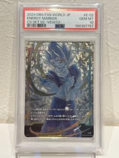 PSA10 E-02 エナジーマーカー ベジット パラレル | Mercari