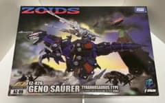 タカラトミーZOIDS AZ-09 ジェノザウラー 1/72 新品未開封匿名配送