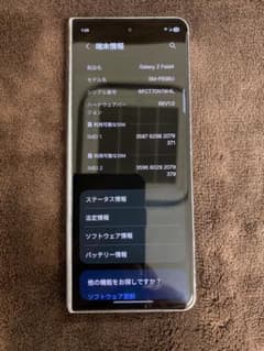 Galaxy fold4 ケース スタイラス付き 中古 SIMフリー - メルカリ