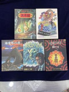 諸星大二郎漫画5冊セット - メルカリ