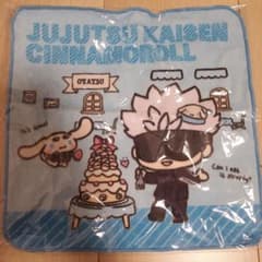 サンリオコラボ 五条悟 ハンカチのサムネイル