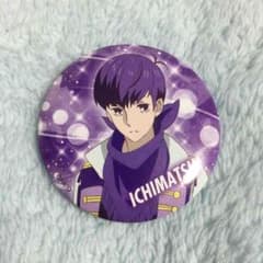 おそ松さん キャラバッジコレクション 一松のサムネイル