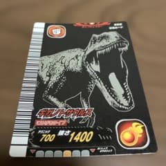 ティラノサウルス トレーディングカード - メルカリ