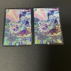 テック団の波壊GO! プロモ2枚 - メルカリ