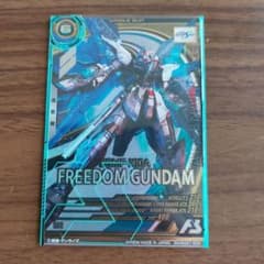 Uフリーダムガンダムのサムネイル
